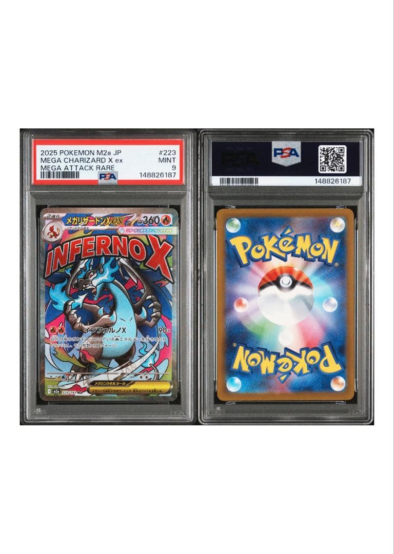 【PSA9】メガリザードンX ex MA ポケモンカード MINT