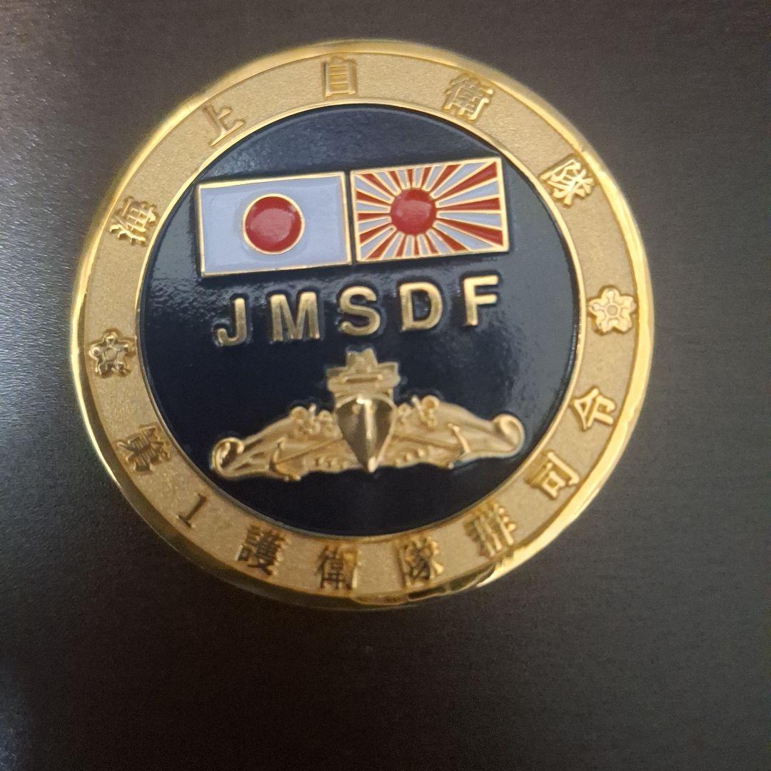 海上自衛隊　　第1護衛隊群司令　チャレンジ