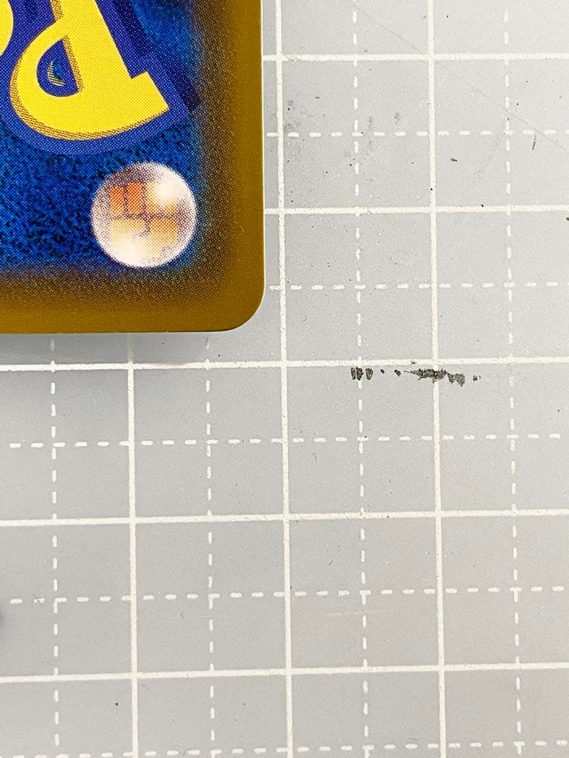 ピカチュウV SR 仰天のボルテッカー 104/100