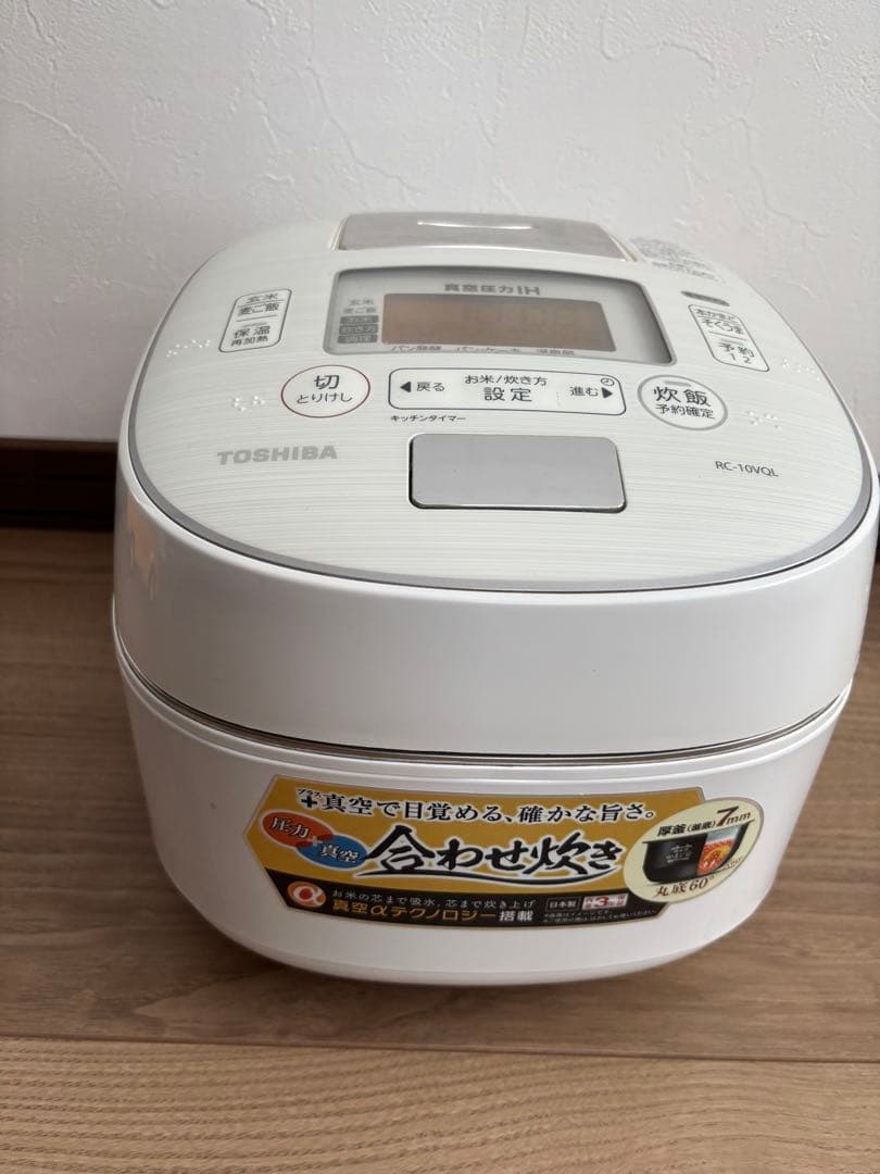 圧力IH炊飯器　5.5合TOSHIBA　RC-10VQL