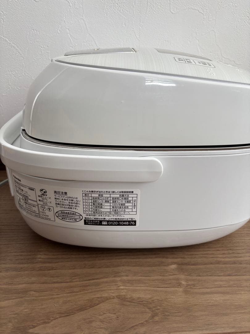 圧力IH炊飯器　5.5合TOSHIBA　RC-10VQL