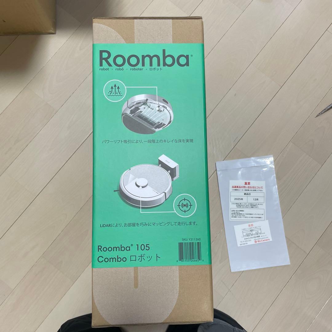 Roomba 105 Combo ロボット掃除機本体