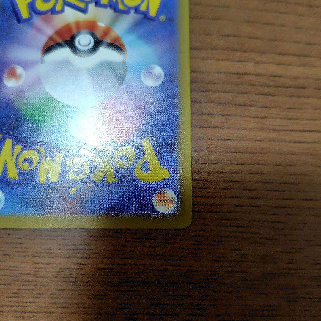 ゲンガーSARユキメノコSARポケパットu