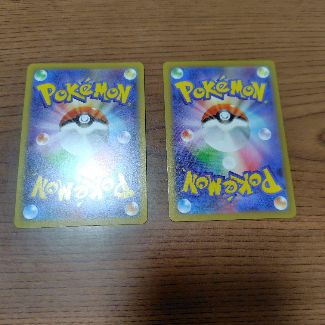 ゲンガーSARユキメノコSARポケパットu