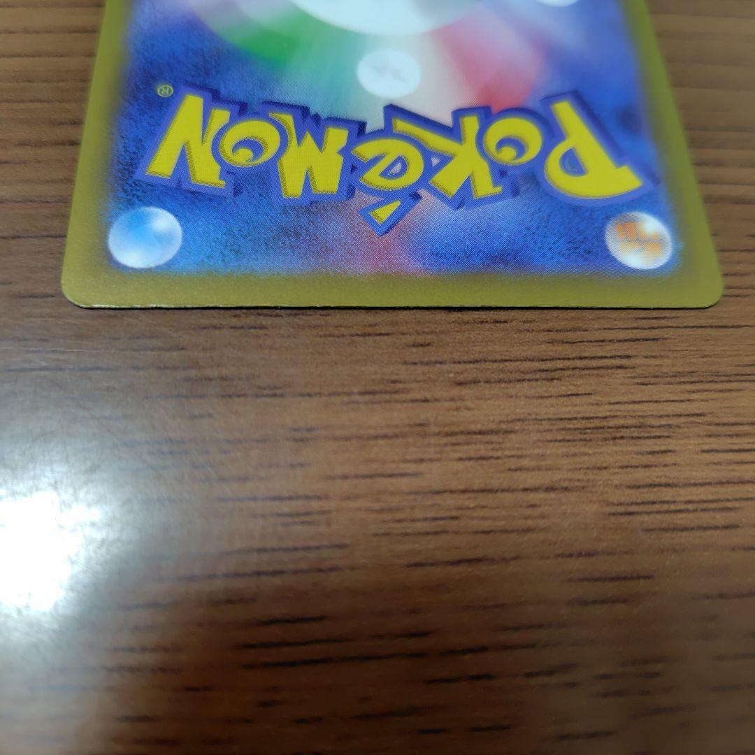 ゲンガーSARユキメノコSARポケパットu