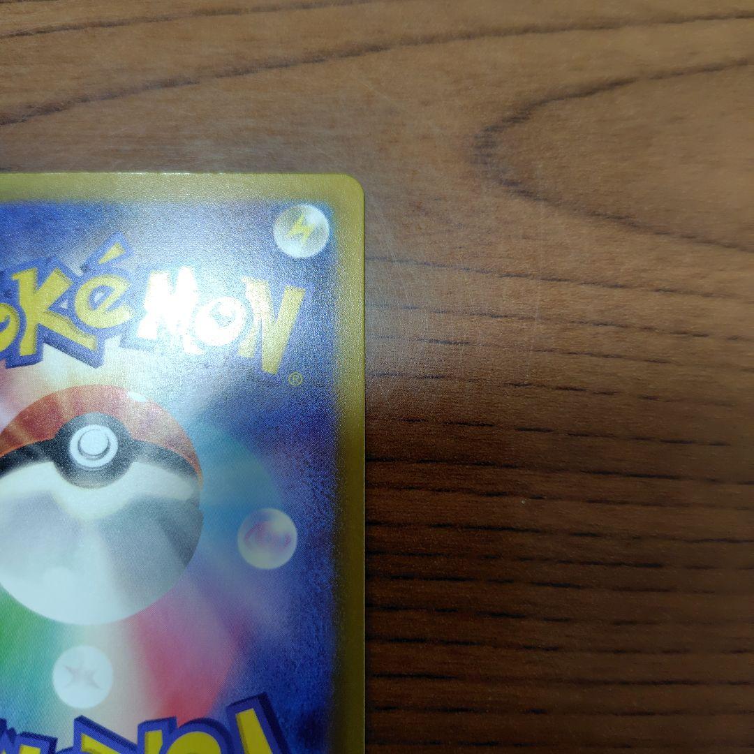 ゲンガーSARユキメノコSARポケパットu