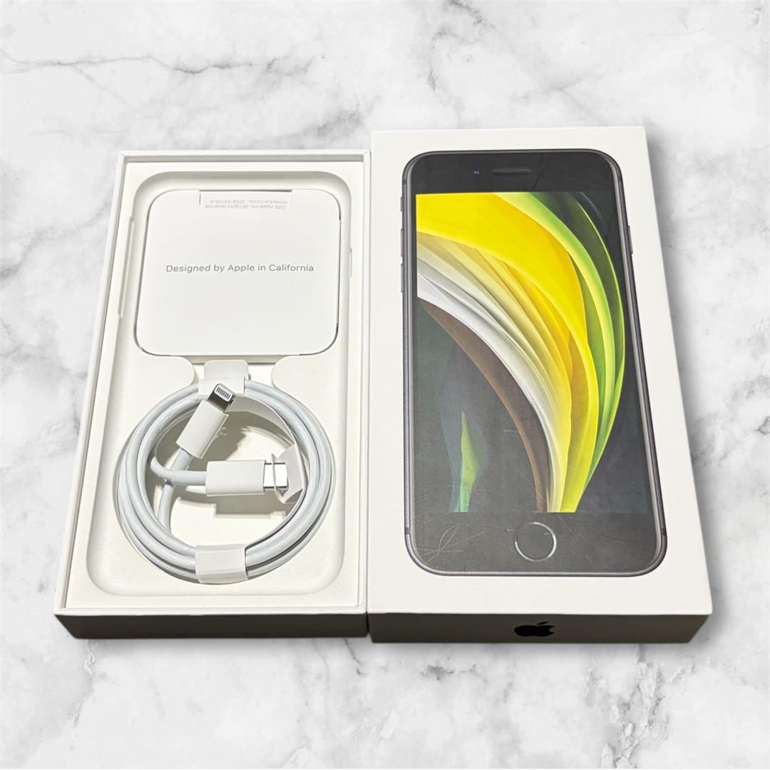 iPhone SE 第2世代 256GB ブラック SIMフリー 箱あり