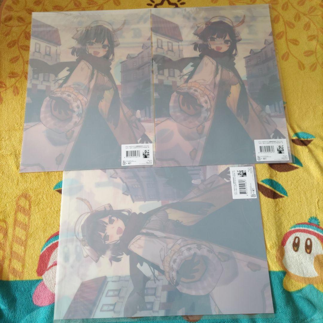 12枚【7種類】【F賞】ポスター　ソフィーのアトリエ 10周年記念オンラインくじ