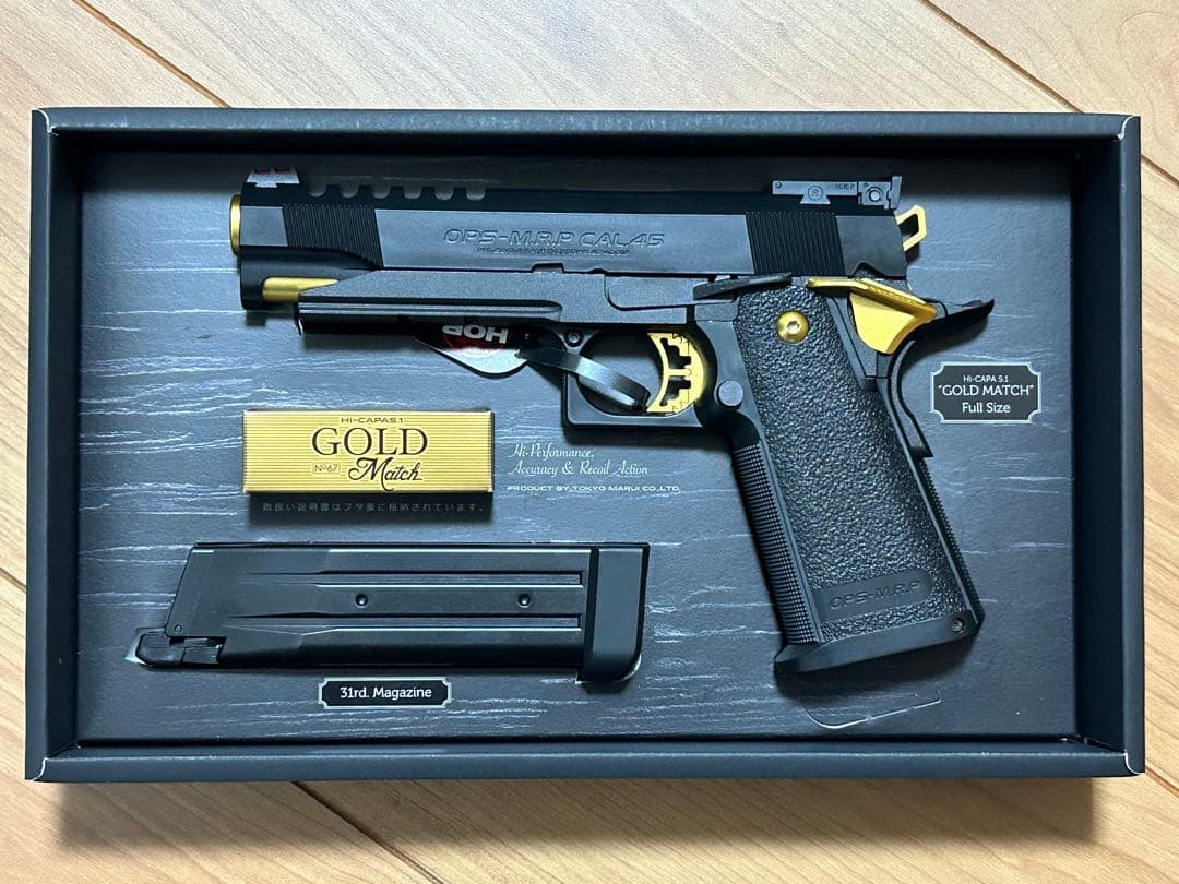 東京マルイ ハイキャパ5.1 ゴールドマッチ ガスブローバックガン　新品未使用