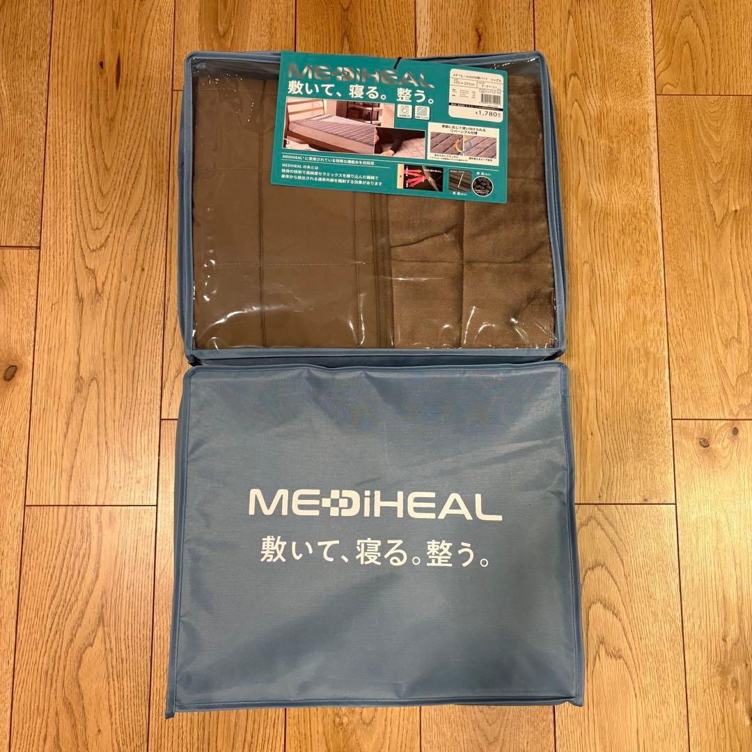 ワークマン MEDIHEAL ダークベージュ シングル 敷きパッド 2点セット