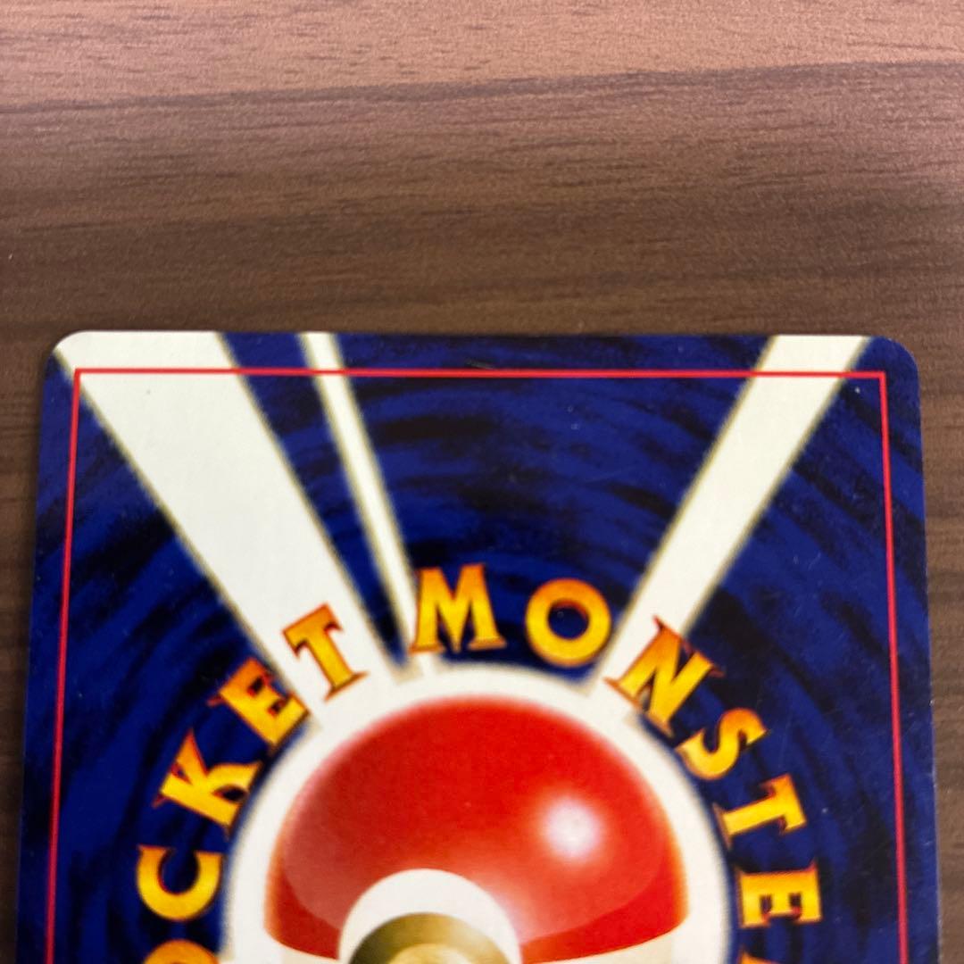 ポケカ　ルギア　旧裏