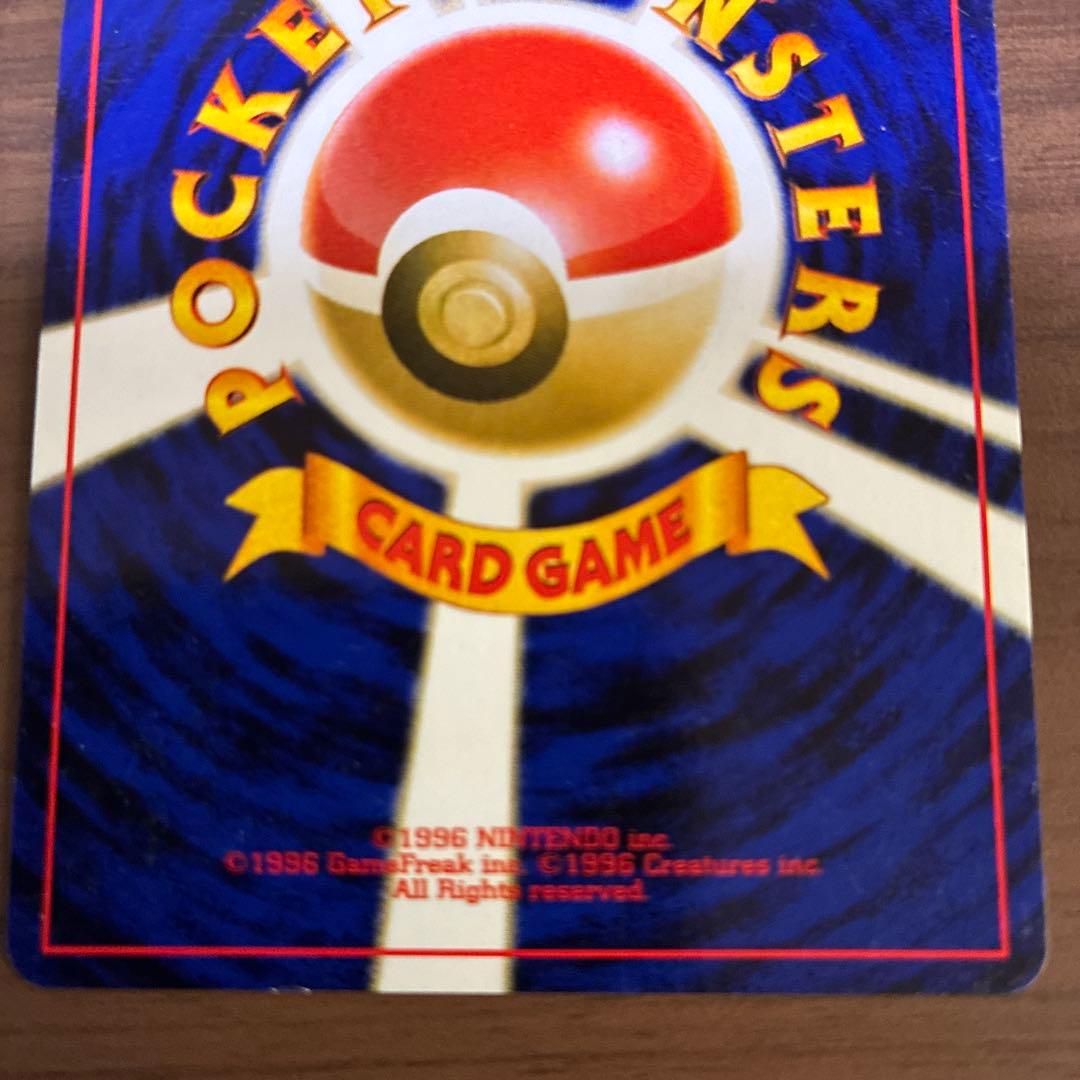 ポケカ　ルギア　旧裏