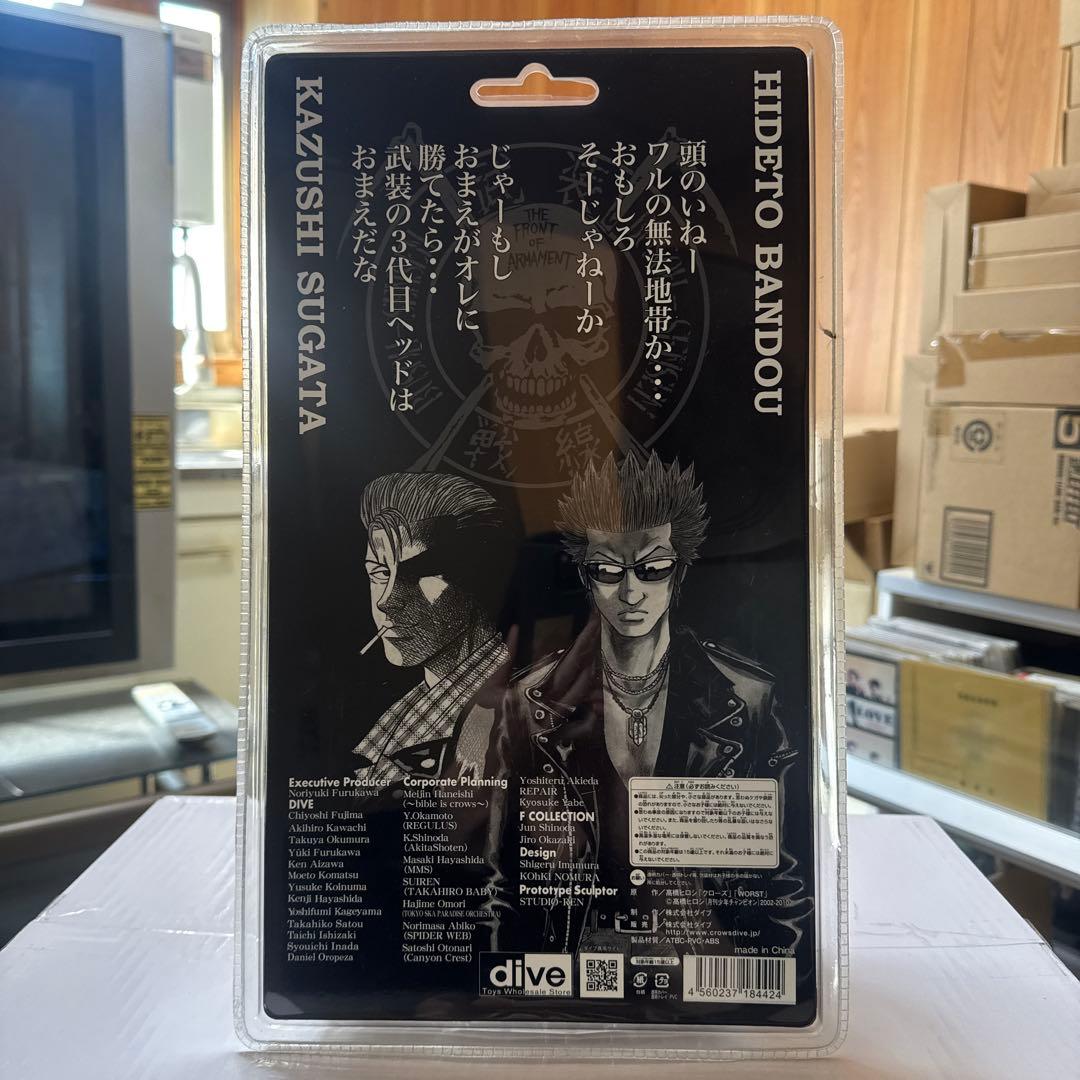 FBGフラッシュバックジェネレーション菅田和志　鈴蘭購買部版　クローズ