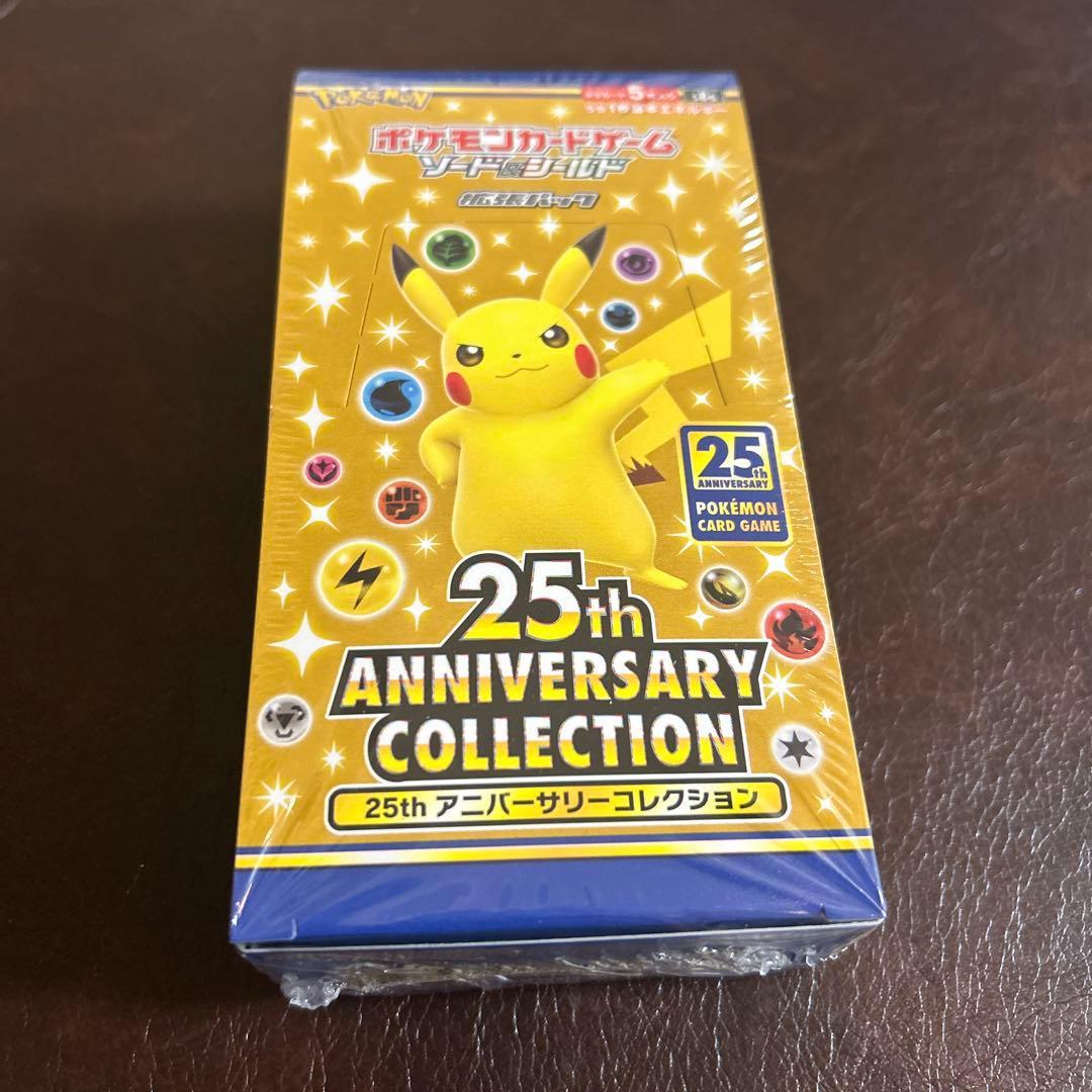 y*a様 ポケモンカード 25th Anniversary Collection