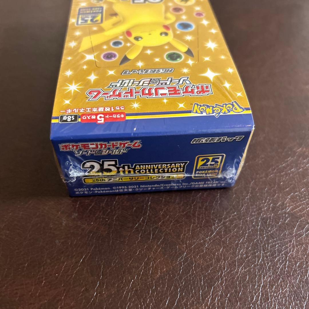 y*a様 ポケモンカード 25th Anniversary Collection