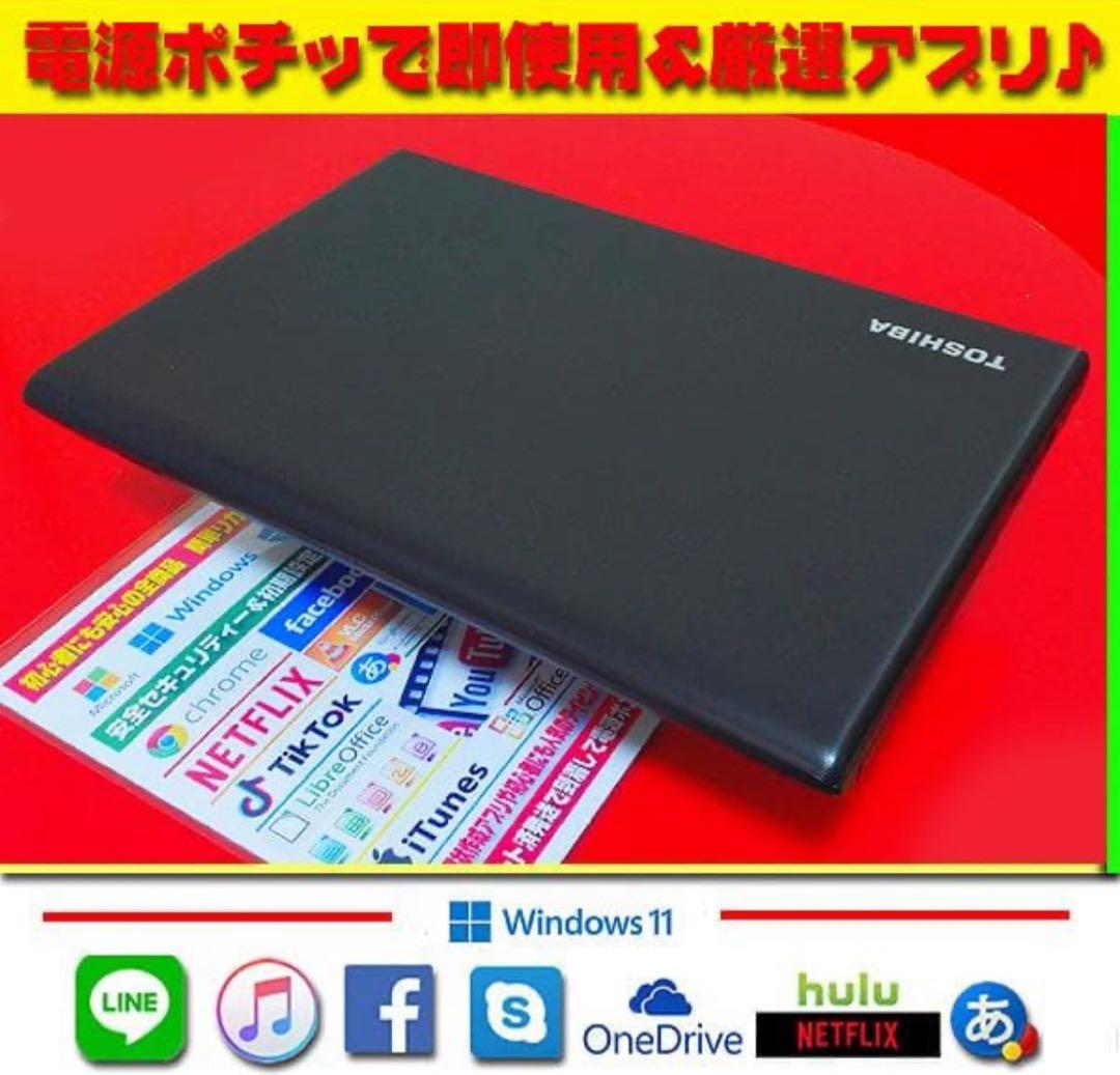 ☀最新Win11-PRO★CORE-I5★メモリ増★オフィス2021★リカバリ★