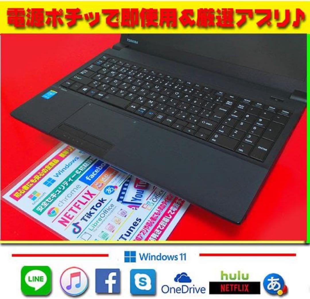 ☀最新Win11-PRO★CORE-I5★メモリ増★オフィス2021★リカバリ★