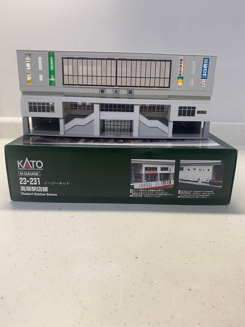 Nゲージ　カトー製　複線高架線路セット+高架駅舎セット