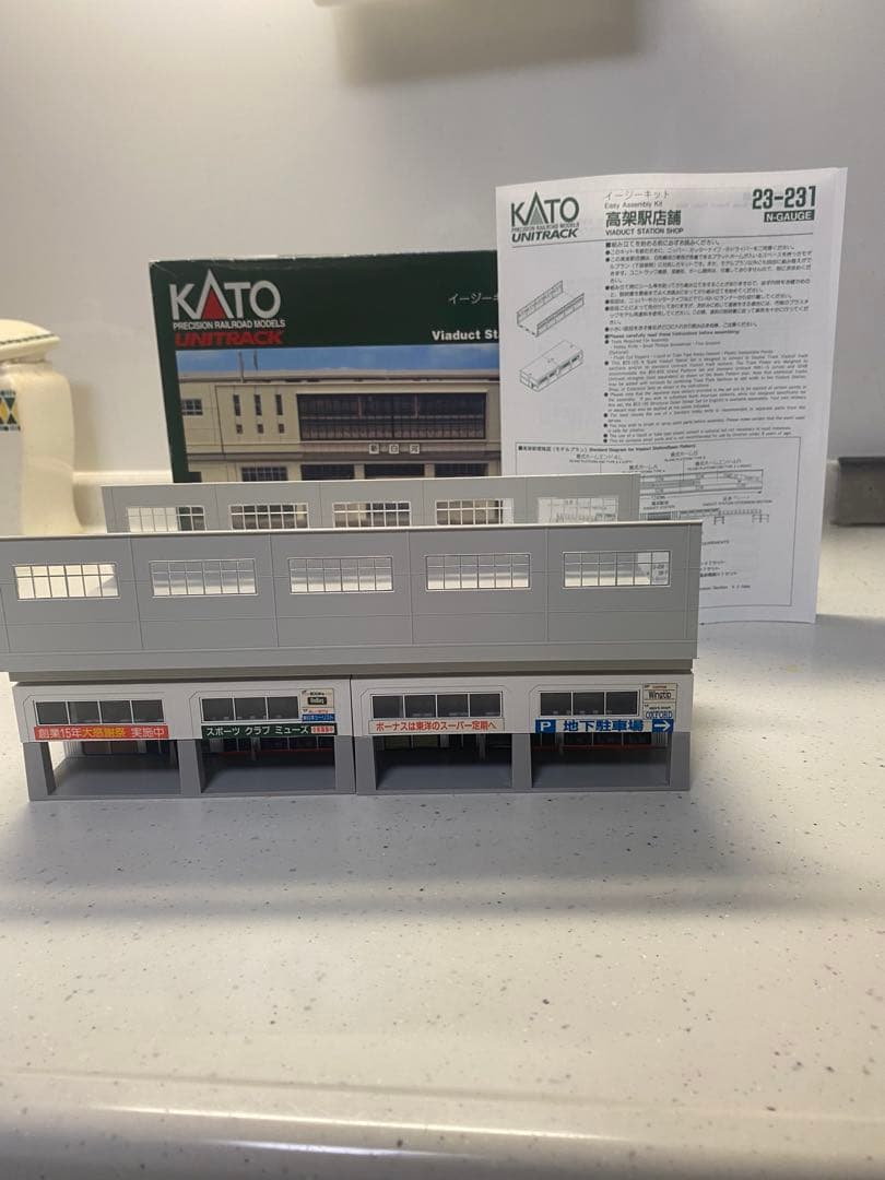 Nゲージ　カトー製　複線高架線路セット+高架駅舎セット