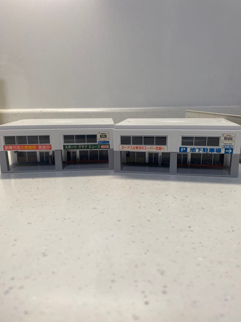 Nゲージ　カトー製　複線高架線路セット+高架駅舎セット