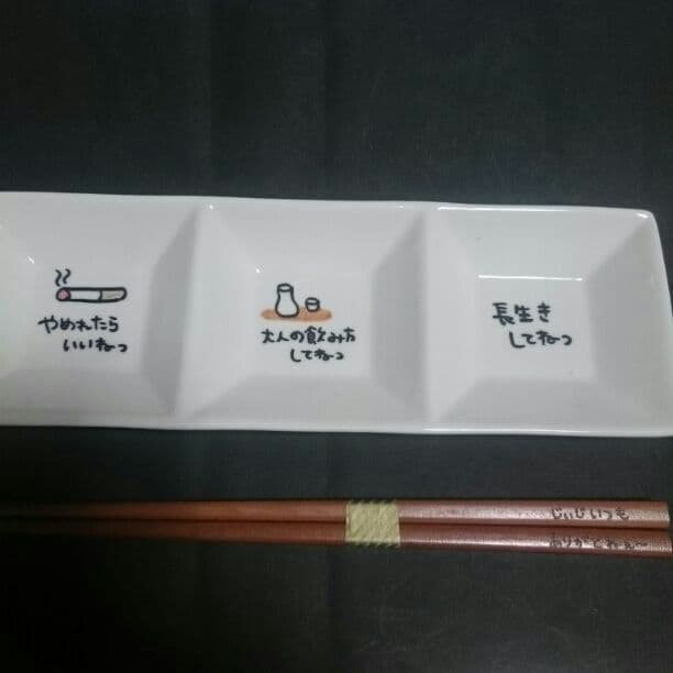 ★れな☆様確認用