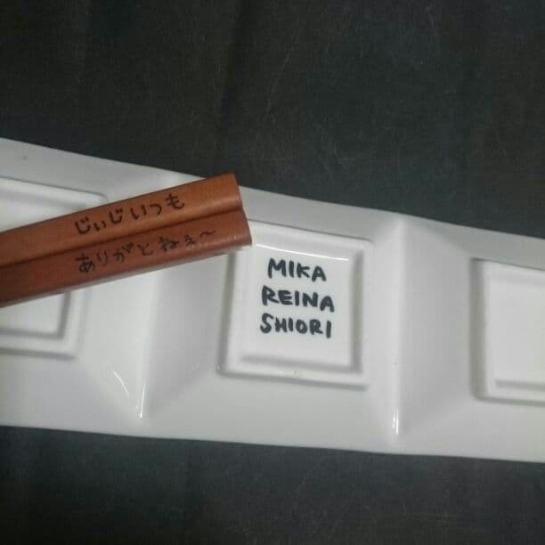 ★れな☆様確認用