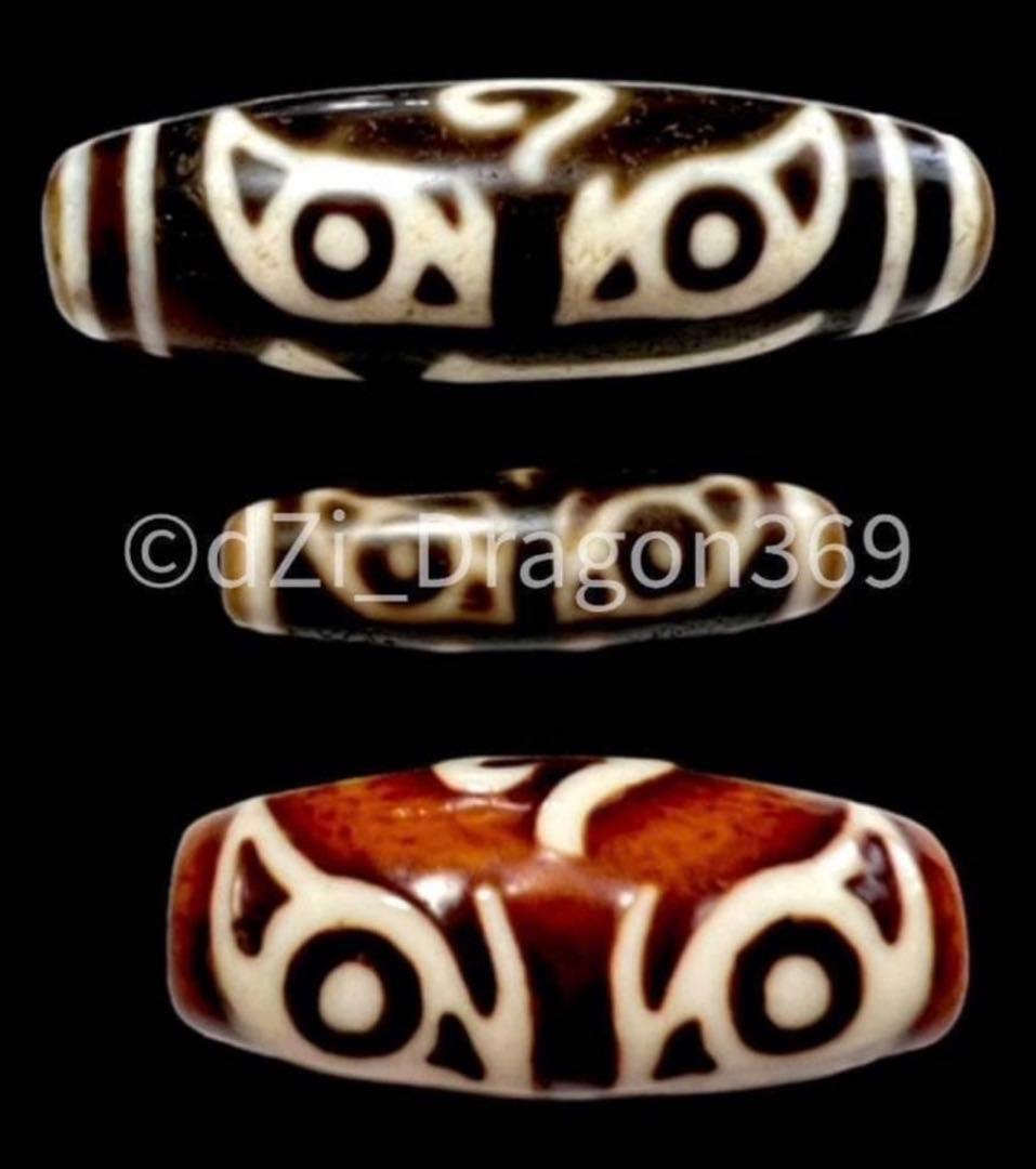 【特別出品】dZi beadsジービーズ 上肯 高級藏伝 仏龍眼梵字天珠