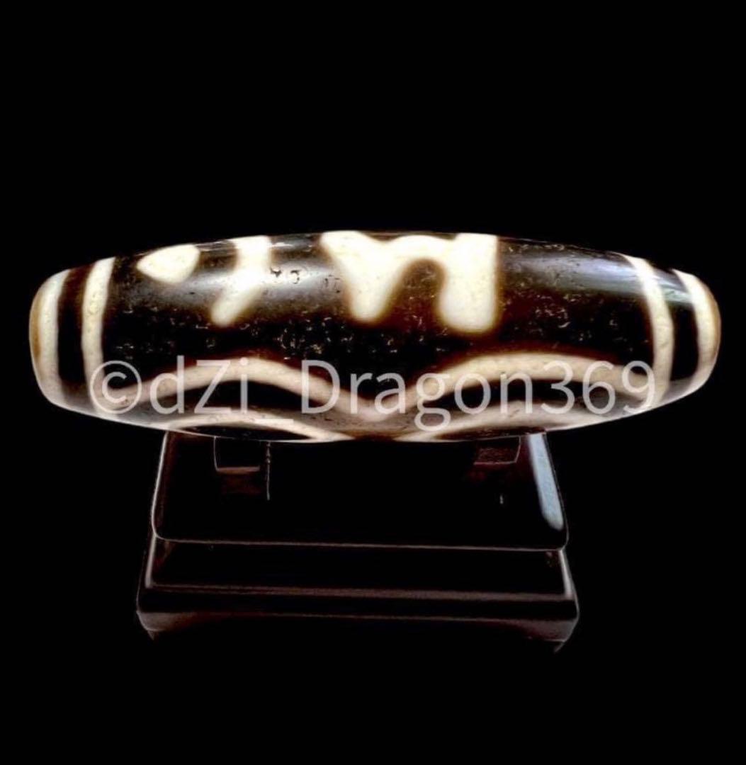 【特別出品】dZi beadsジービーズ 上肯 高級藏伝 仏龍眼梵字天珠