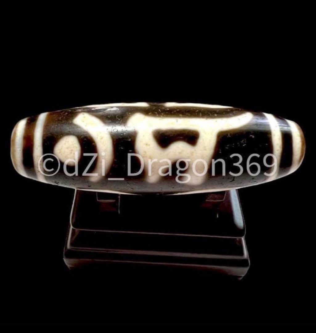 【特別出品】dZi beadsジービーズ 上肯 高級藏伝 仏龍眼梵字天珠