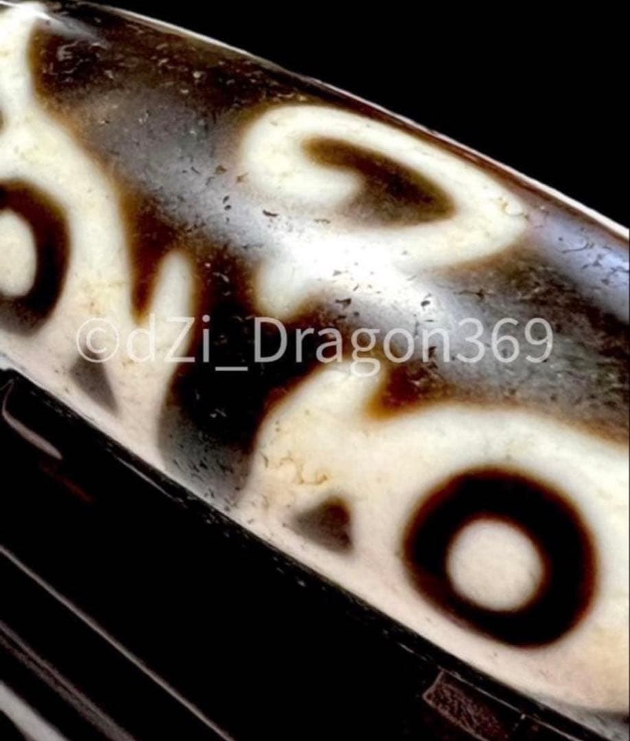 【特別出品】dZi beadsジービーズ 上肯 高級藏伝 仏龍眼梵字天珠