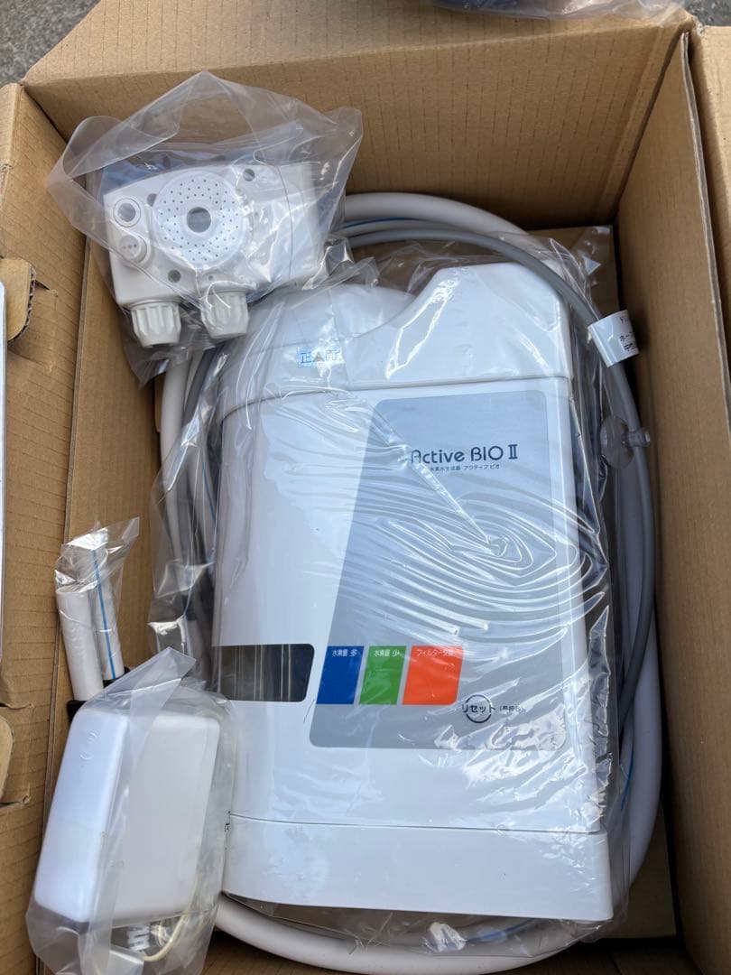 中性水素水整水器 アクティブビオII (Active Bio II)