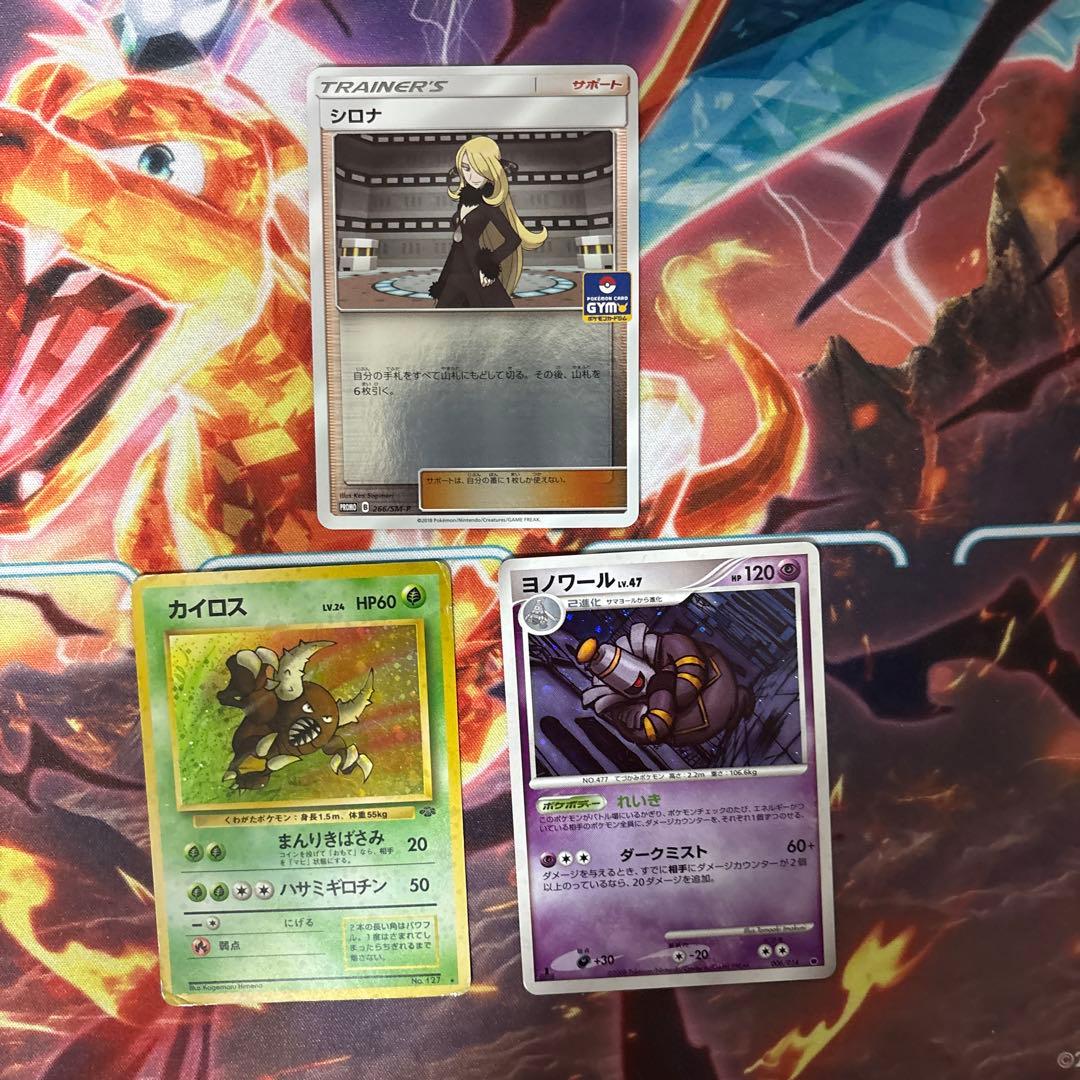 ポケモンカード ピカチュウ vmax csr他まとめ売り