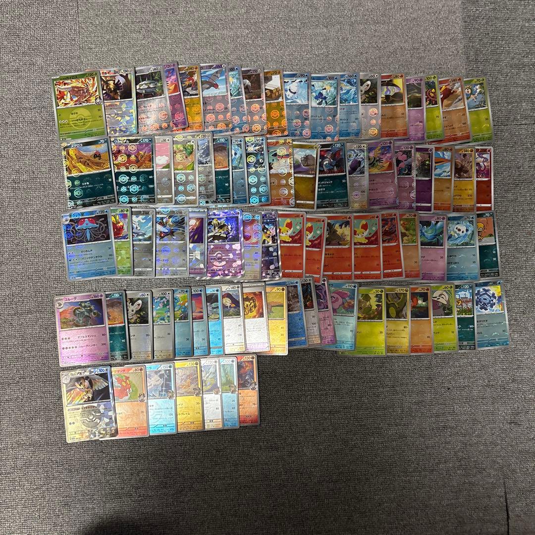 ポケモンカード ピカチュウ vmax csr他まとめ売り