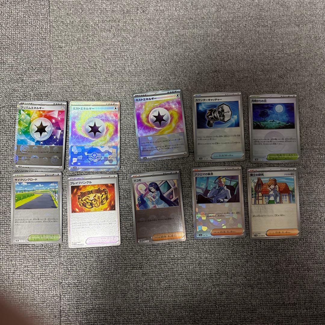 ポケモンカード ピカチュウ vmax csr他まとめ売り