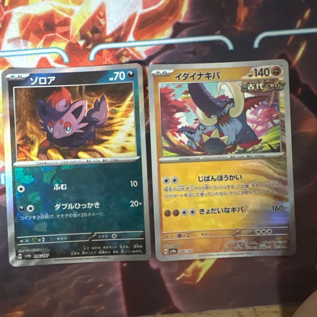 ポケモンカード ピカチュウ vmax csr他まとめ売り