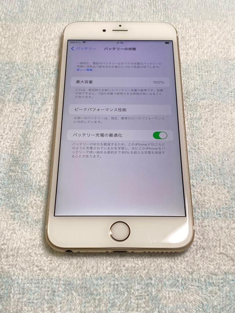 Apple iPhone 6s Plus 64GB ゴールド バッテリー100%