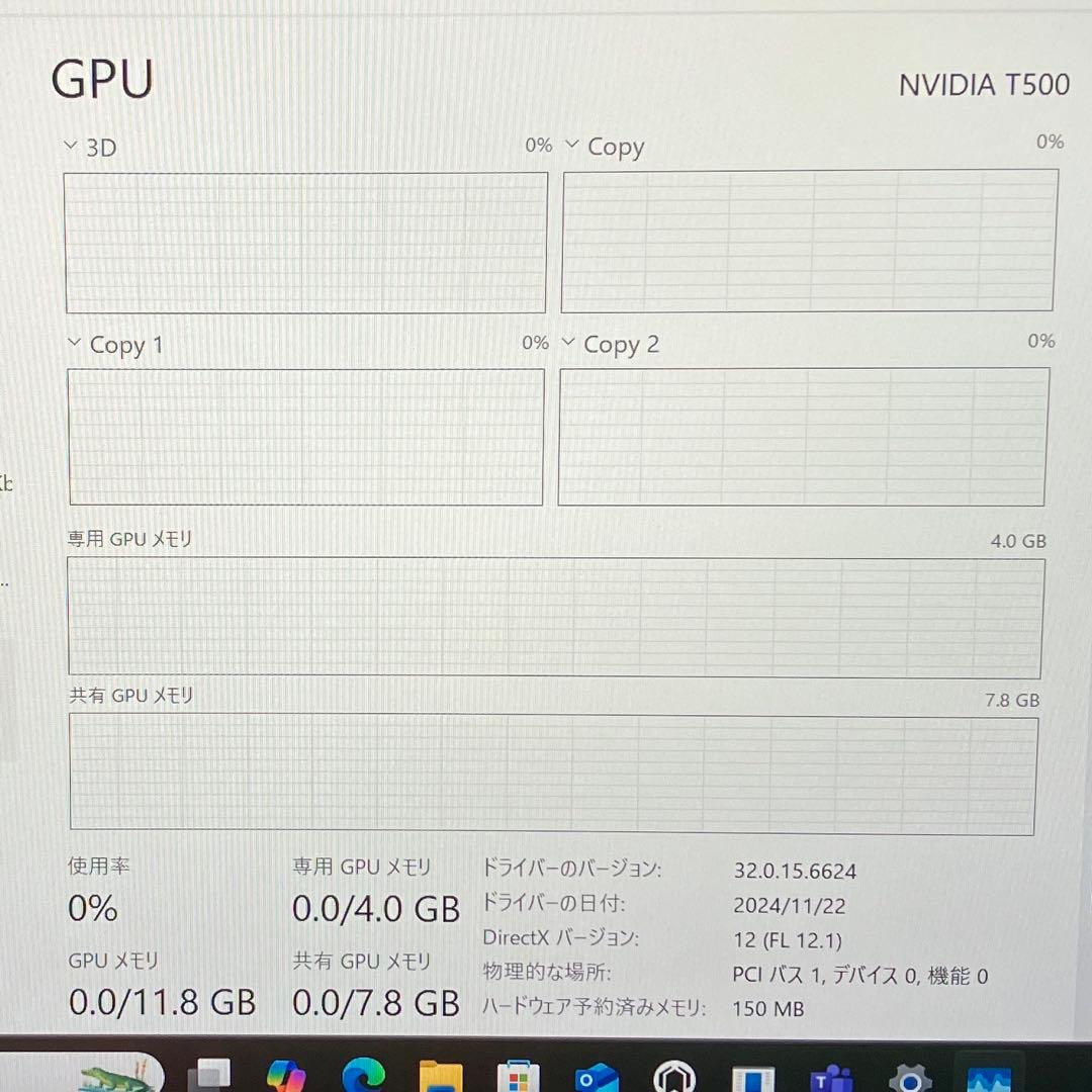 準美品 ZBook Firefly G8 i7 16GB 512GB 14インチ