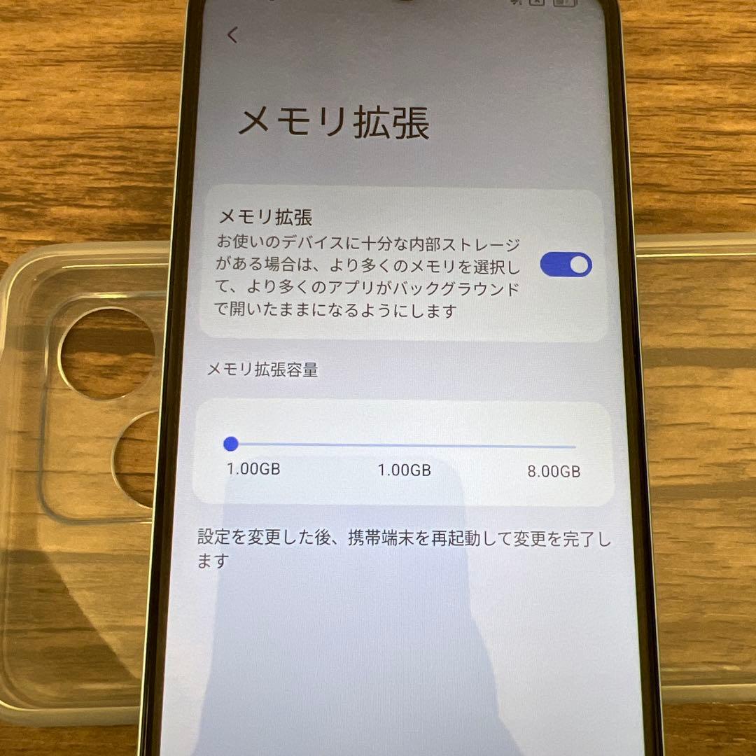 263347 OSCAL Flat2 12GB+256GBスマホ本体