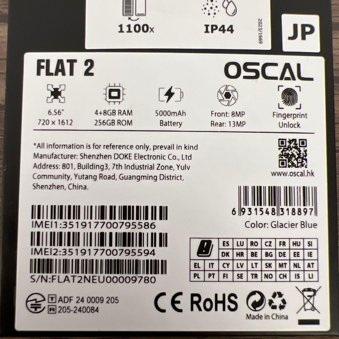 263347 OSCAL Flat2 12GB+256GBスマホ本体