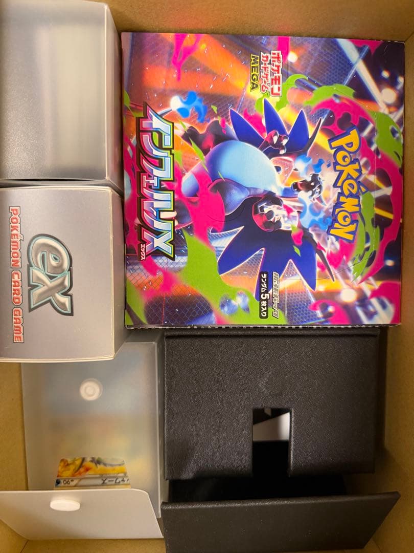 ユ*ム様 ポケカ　まとめ売り