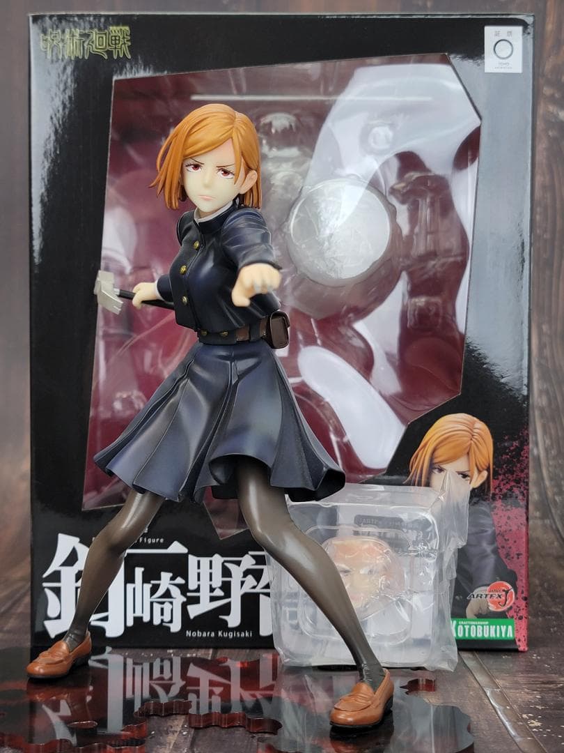 呪術廻戦　コトブキヤ　ARTFX J 釘崎野薔薇　フィギュア　顔パーツ　特典付