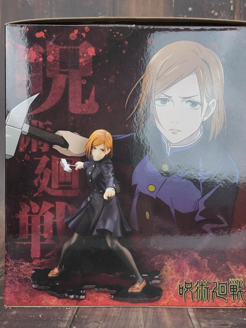 呪術廻戦　コトブキヤ　ARTFX J 釘崎野薔薇　フィギュア　顔パーツ　特典付