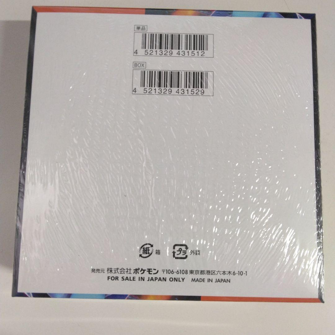 ポケモンカードゲームインフェルノXBOXシュリンク付き