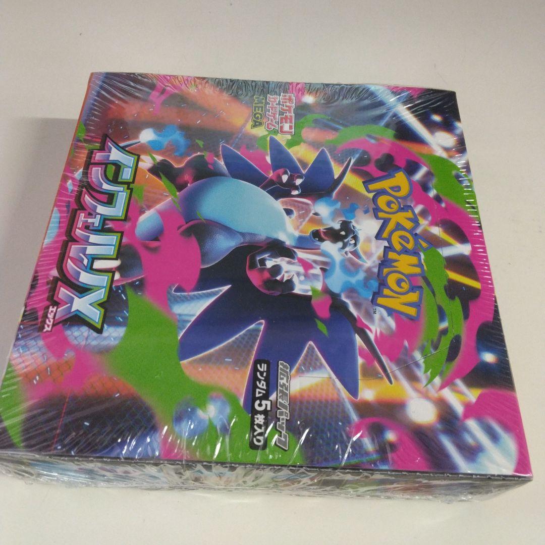 ポケモンカードゲームインフェルノXBOXシュリンク付き