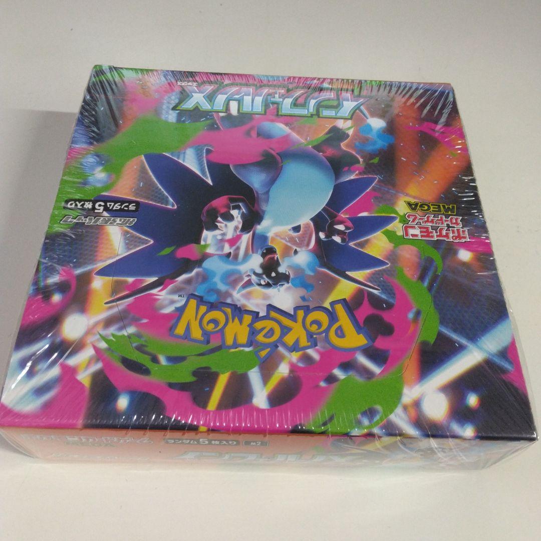 ポケモンカードゲームインフェルノXBOXシュリンク付き