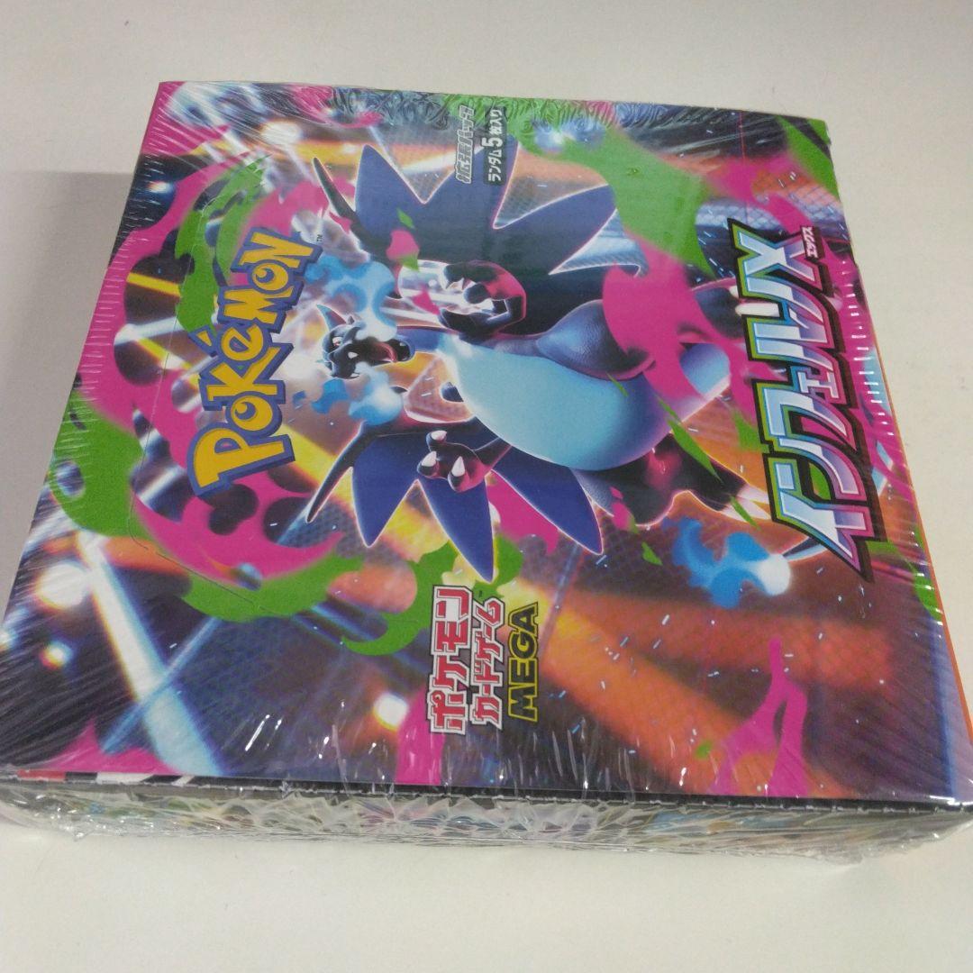 ポケモンカードゲームインフェルノXBOXシュリンク付き