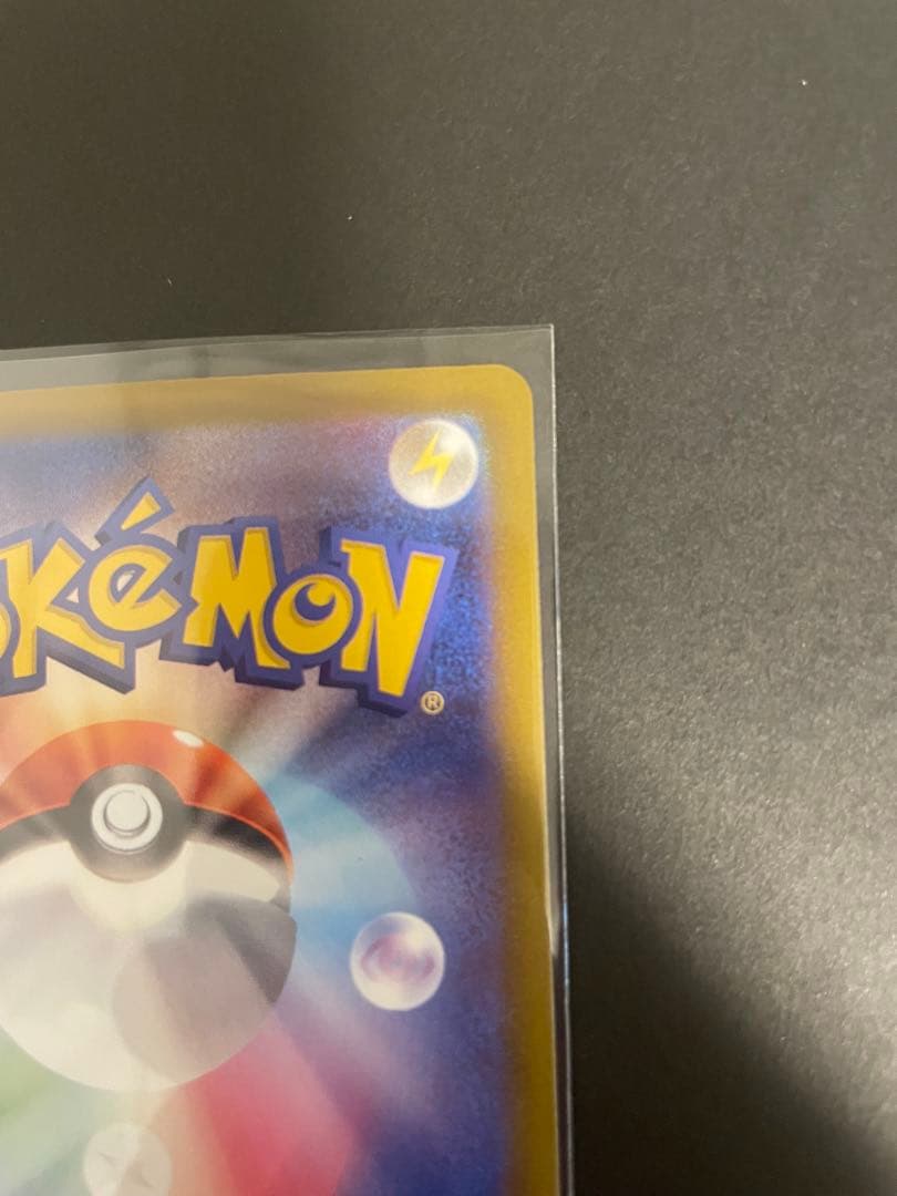 リーリエの決心 SAR 091/063 MEGA 拡張パック メガブレイブ