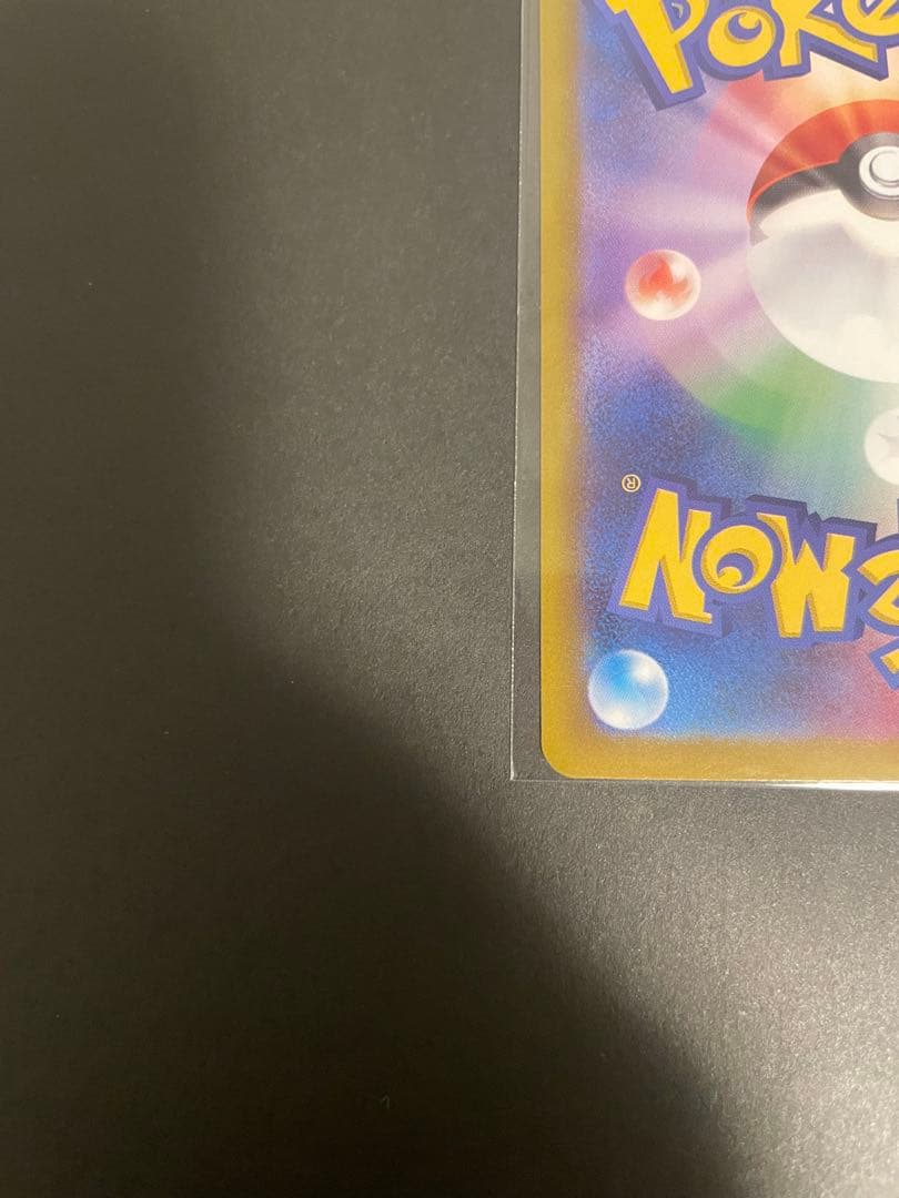 リーリエの決心 SAR 091/063 MEGA 拡張パック メガブレイブ