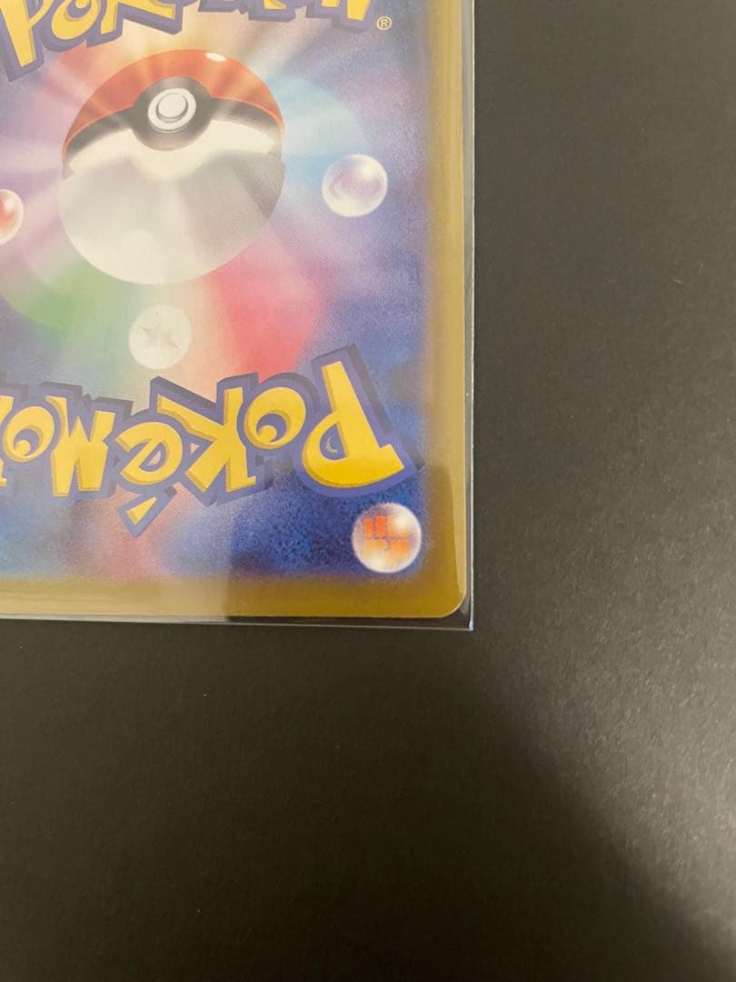 リーリエの決心 SAR 091/063 MEGA 拡張パック メガブレイブ