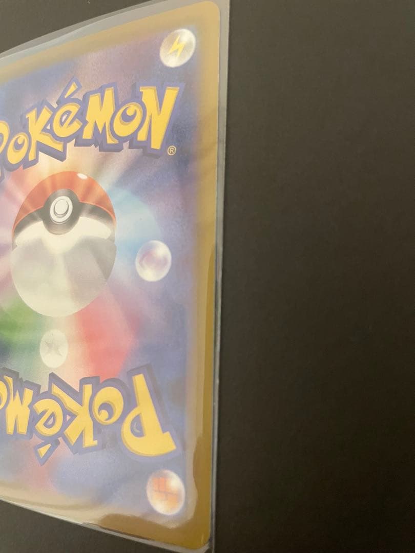 リーリエの決心 SAR 091/063 MEGA 拡張パック メガブレイブ